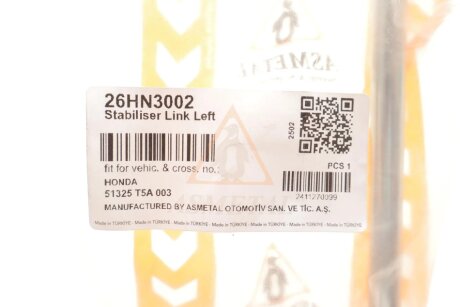 Тяга (стійка) стабілізатора as Metal 26HN3002