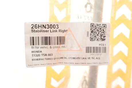Тяга (стійка) стабілізатора as Metal 26HN3003