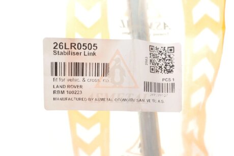 Тяга (стійка) стабілізатора as Metal 26LR0505