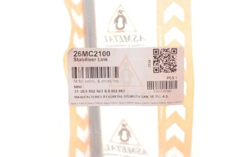Тяга (стійка) стабілізатора as Metal 26MC2100