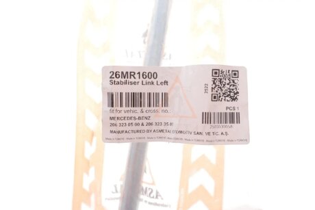 Тяга (стійка) стабілізатора as Metal 26MR1600