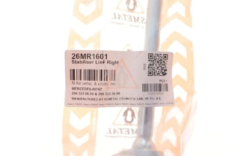 Тяга (стійка) стабілізатора as Metal 26MR1601