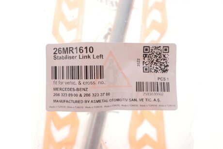 Тяга (стійка) стабілізатора as Metal 26MR1610