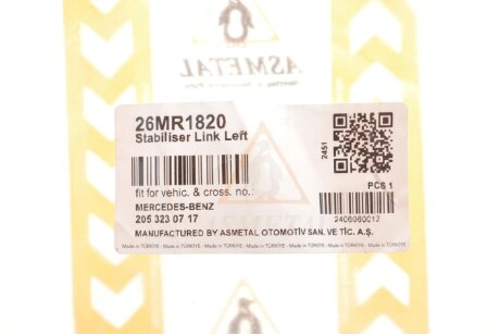 Тяга (стійка) стабілізатора as Metal 26MR1820