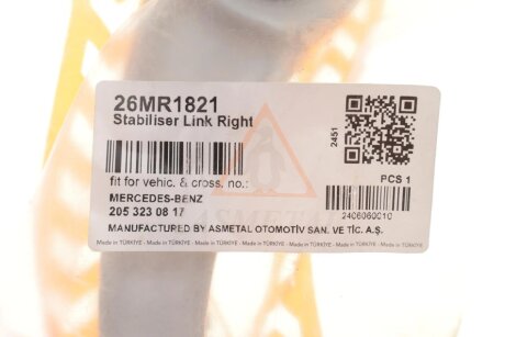 Тяга (стійка) стабілізатора as Metal 26MR1821