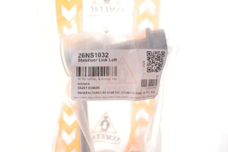 Тяга (стійка) стабілізатора as Metal 26NS1032