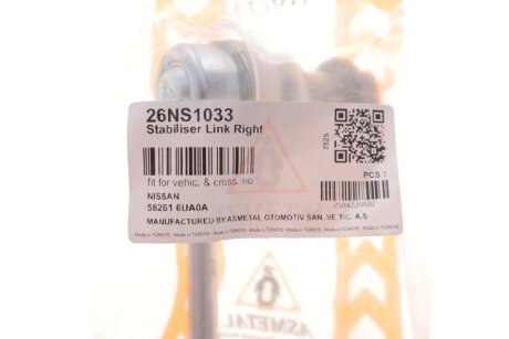 Тяга (стійка) стабілізатора as Metal 26NS1033