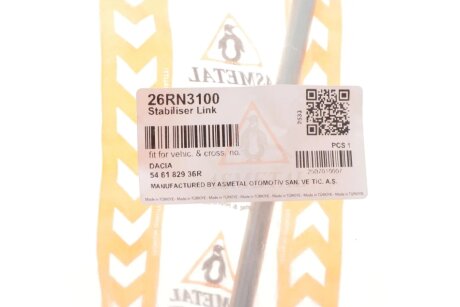 Тяга (стійка) стабілізатора as Metal 26RN3100