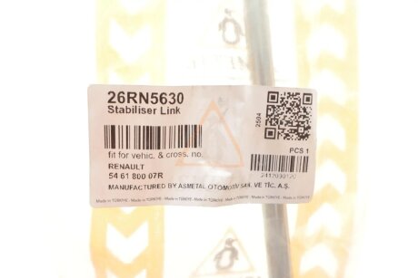 Тяга (стійка) стабілізатора as Metal 26RN5630