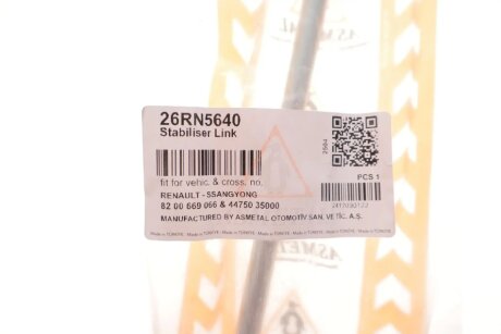 Тяга (стійка) стабілізатора as Metal 26RN5640