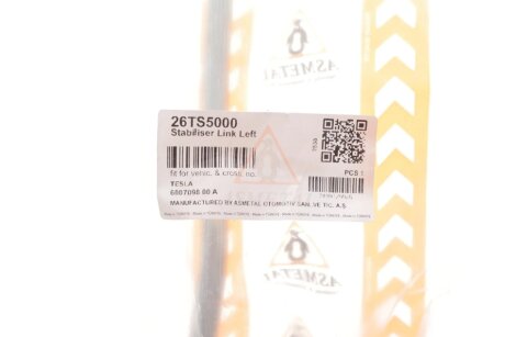 Тяга (стійка) стабілізатора as Metal 26TS5000