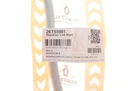 Тяга (стійка) стабілізатора as Metal 26TS5001