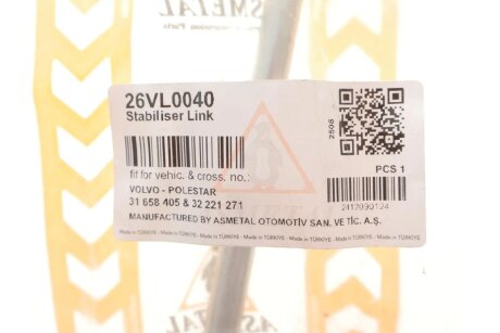 Тяга (стійка) стабілізатора as Metal 26VL0040