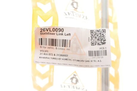 Тяга (стійка) стабілізатора as Metal 26VL0090