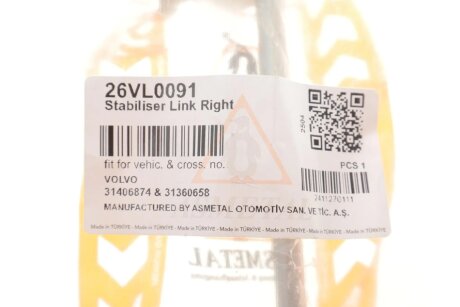 Тяга (стійка) стабілізатора as Metal 26VL0091