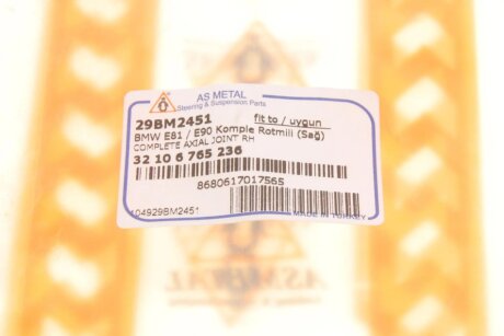 Тяга керма з накінечником кермової тяги as Metal 29BM2451