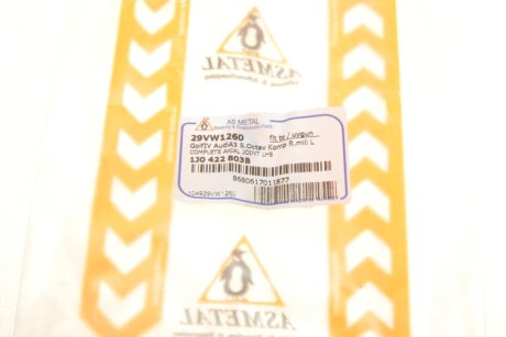 Тяга керма з накінечником кермової тяги as Metal 29VW1260