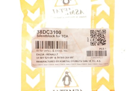 Сайлентблок важеля as Metal 38DC3100