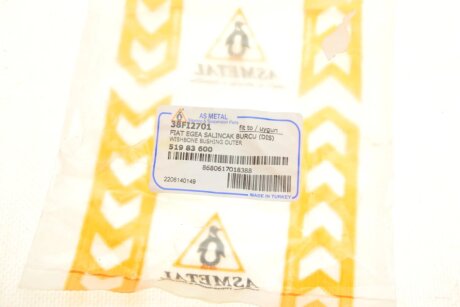 Сайлентблок перед. рычага Fiat Tipo15- (задний) as Metal 38FI2701