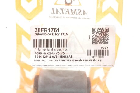 Сайлентблок важеля as Metal 38FR1761