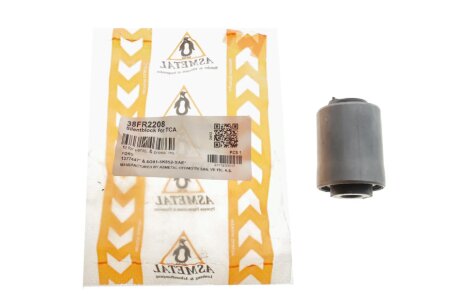 Сайлентблок заднього важеля Ford Mondeo (всередині) 07-15 / S-Max 06-14 as Metal 38FR2208