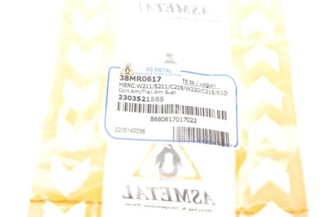 Сайлентблок важеля as Metal 38MR0617