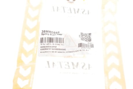 Сайлентблок подушки моста as Metal 38MR0888