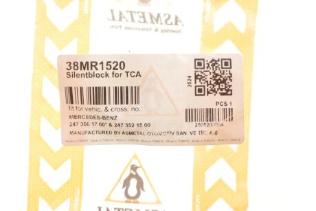 Сайлентблок важеля as Metal 38MR1520