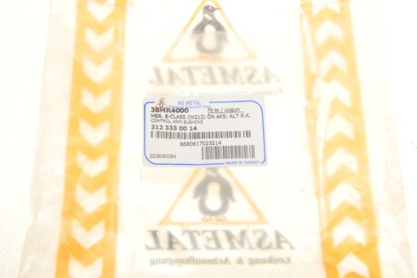 Сайлентблок перед. рычага MB E-Class (W212) 09-16 (задний) as Metal 38MR4000