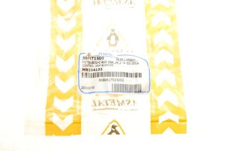 Сайлентблок переднего рычага (зад.) Mitsubishi Outlander 06-12/Lancer VIII 08- as Metal 38MT1500