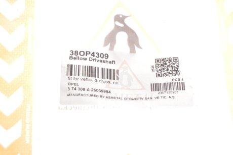 Комплект пильника РШ шарніра as Metal 38OP4309