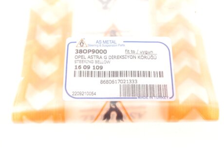 Пилозахисний комплект кермової рейки as Metal 38OP9000