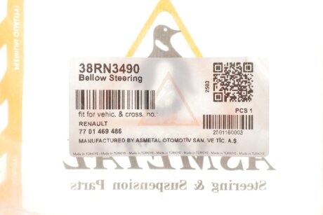 Пилозахисний комплект кермової рейки as Metal 38RN3490