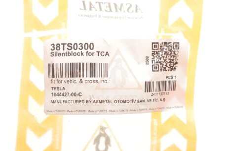 Сайлентблок важеля as Metal 38TS0300