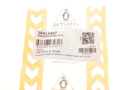 Сайлентблок важеля as Metal 38VL0507