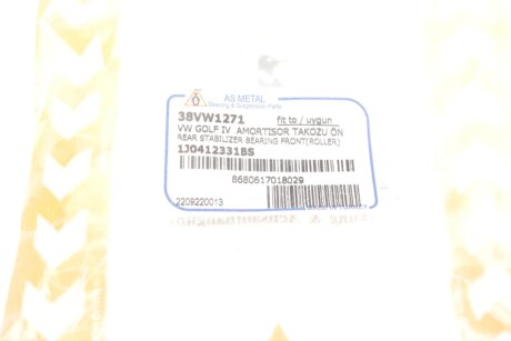 Комплект опори амортизаційної стійки as Metal 38VW1271