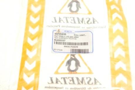 Відбійник задн. ричага Fiat Doblo 10- as Metal 45FI5630