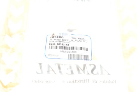 Опора амортизатора перед. Transit (V347) 06- as Metal 45FR1300