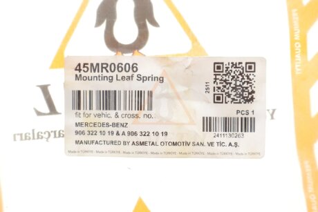 Подушка ресори as Metal 45MR0606