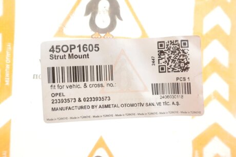 Опора амортизатора задн. Opel Insisnia 17- as Metal 45OP1605