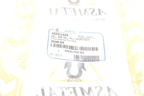 Комплект опори амортизаційної стійки as Metal 45PE1110