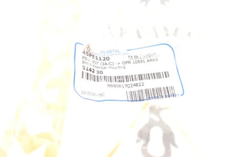 Комплект опори амортизаційної стійки as Metal 45PE1120