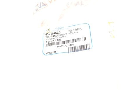 Комплект опори амортизаційної стійки as Metal 45VW4510