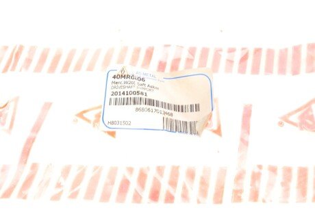 Комплект підвісної опори карданного валу з кульковим підшипником as Metal 40MR0106