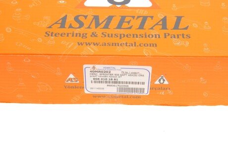 Комплект підвісної опори карданного валу з кульковим підшипником as Metal 40MR0202