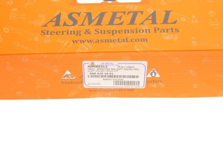 Комплект підвісної опори карданного валу з кульковим підшипником as Metal 40MR0212