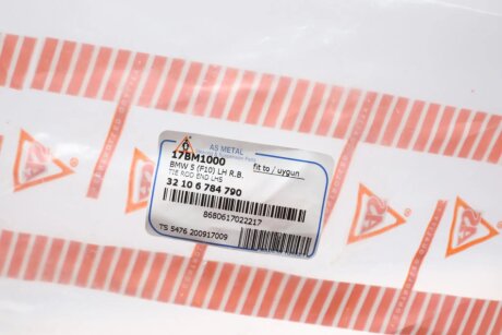 Накінечник кермової тяги as Metal 17BM1000