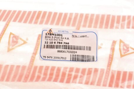 Накінечник кермової тяги as Metal 17BM1001