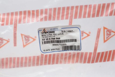 Накінечник кермової тяги as Metal 17BM2600