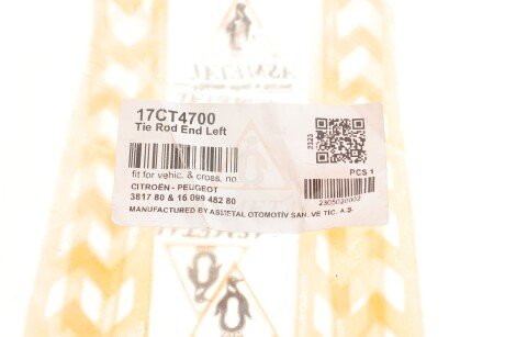 Накінечник кермової тяги as Metal 17CT4700